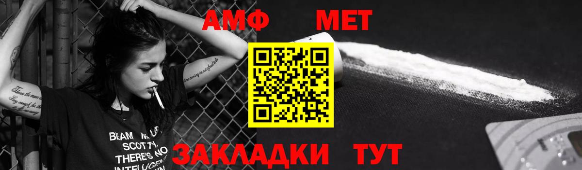 АМФ 98% Кузнецк