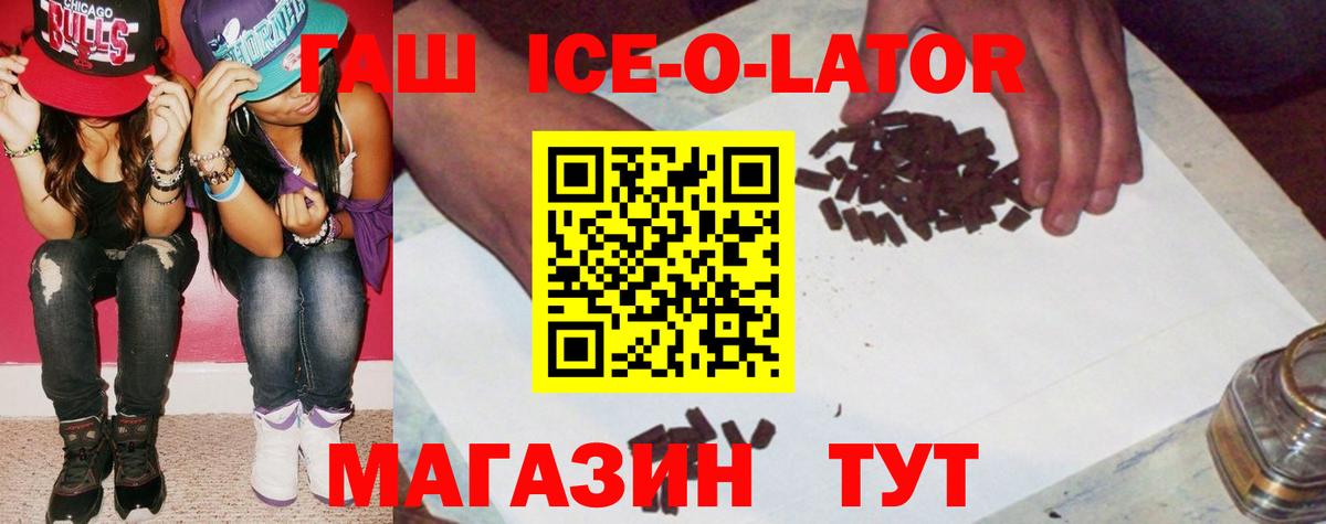 ГАШ 40% ТГК Кузнецк