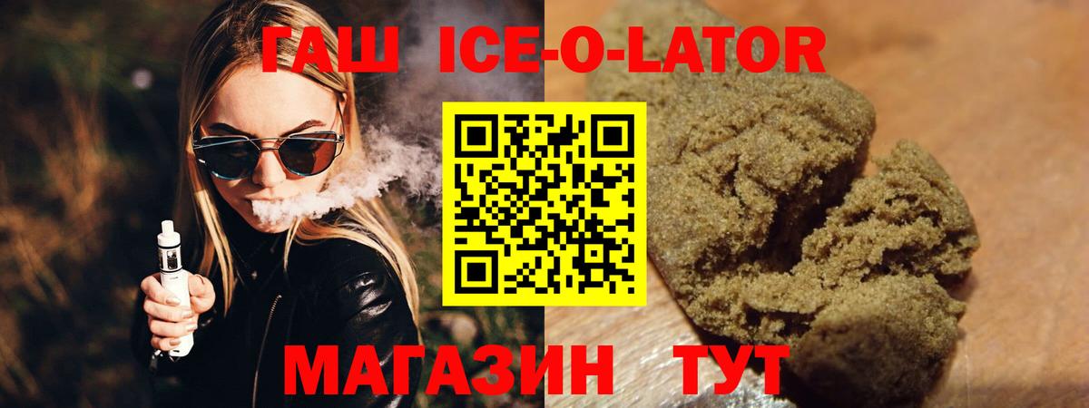ГАШИШ AMNESIA HAZE  Вход с VPN  ГАШ hashish  Кузнецк 
