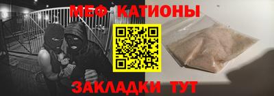 мефедрон мука Ипатово