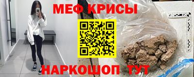 СК Ирбит