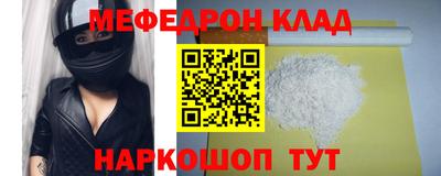 СК Ирбит