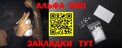 мефедрон мука Ипатово