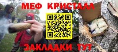 мефедрон мука Ипатово