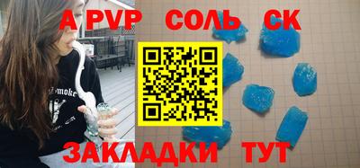 мефедрон мука Ипатово