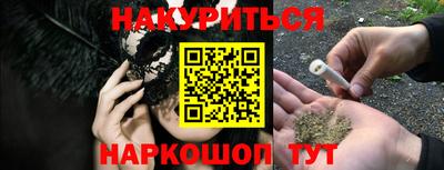 марихуана Изобильный