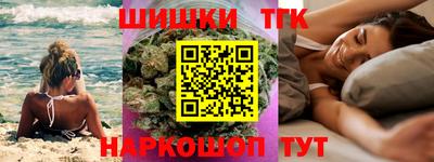 мефедрон мука Ипатово