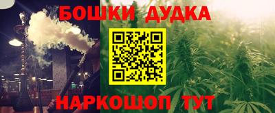 марихуана Изобильный