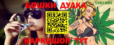 мефедрон мука Ипатово
