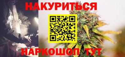 марихуана Изобильный