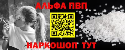 мефедрон мука Ипатово
