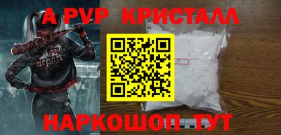 мефедрон мука Ипатово