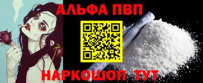 мефедрон мука Ипатово