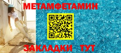 мефедрон мука Ипатово