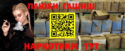 мефедрон мука Ипатово
