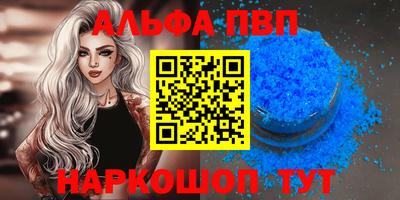 мефедрон мука Ипатово