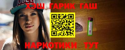 марихуана Изобильный