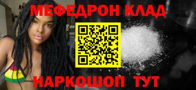 мефедрон мука Ипатово