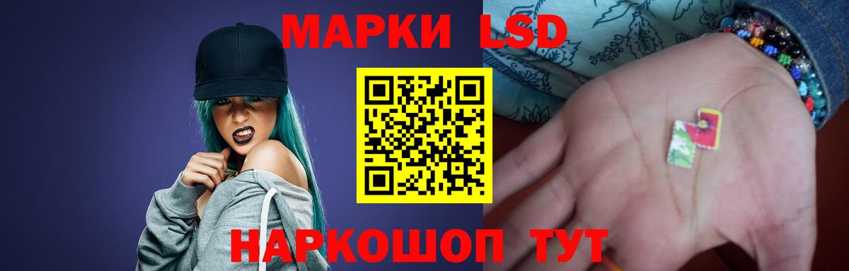 Лсд 25 экстази ecstasy  ЛСД экстази кислота  ЛСД экстази  Кузнецк  Вход с VPN 