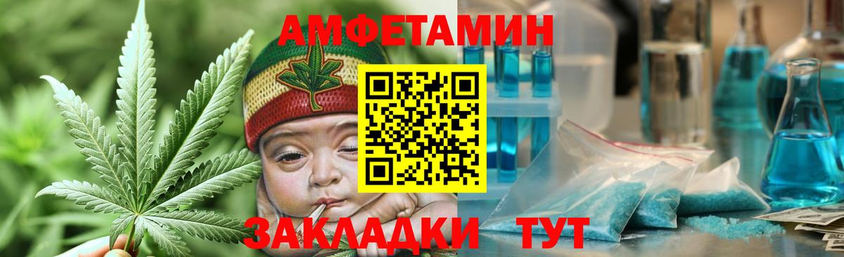 Кузнецк  Первитин витя  Вход с VPN 