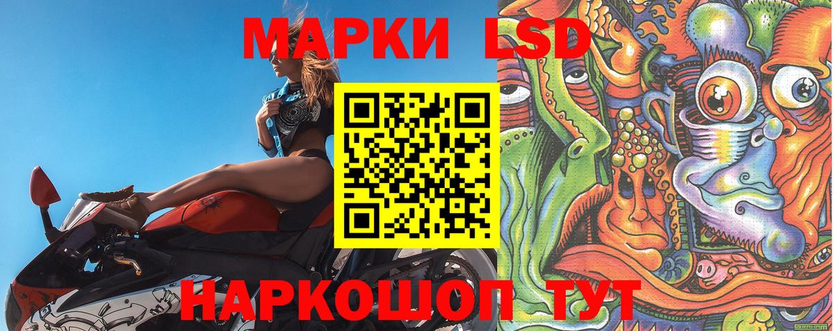 Марки NBOMe 1500мкг  Вход с VPN  продажа наркотиков  Кузнецк  Марки NBOMe 