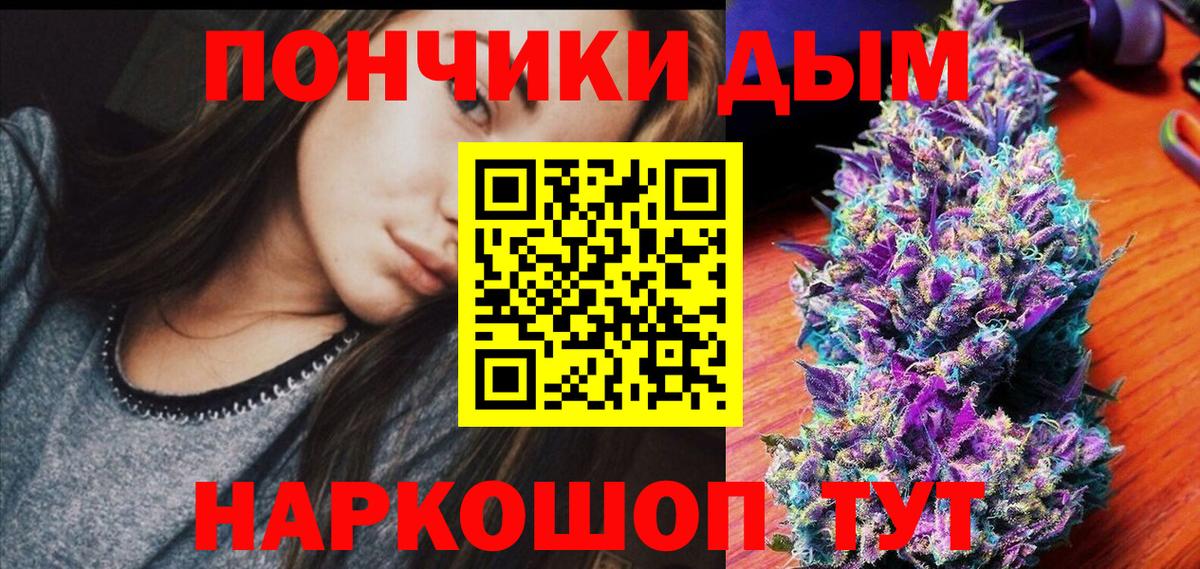 МАРИХУАНА конопля  Конопля марихуана  Вход с VPN  Марихуана THC 21%  Кузнецк 